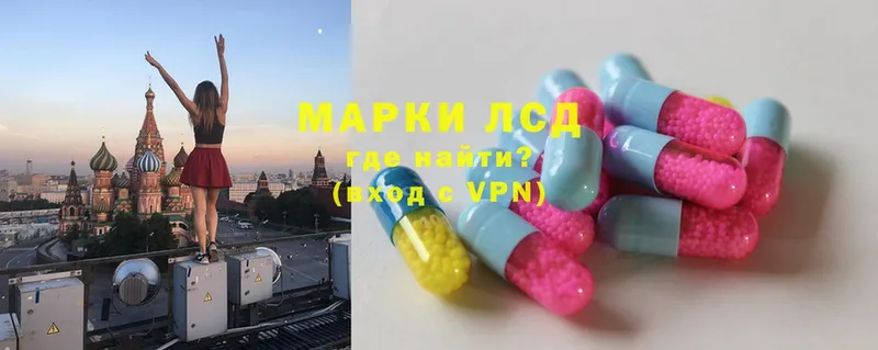 KRAKEN tor  Межгорье  LSD-25 экстази ecstasy 